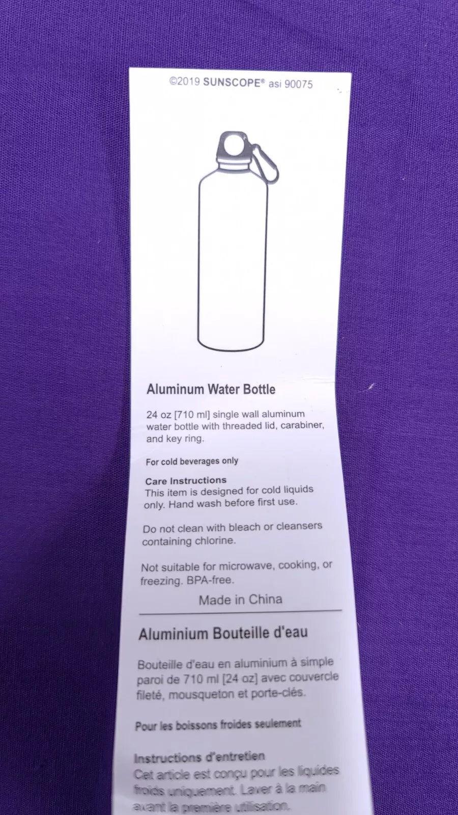 Water Bottle 710ml With Box Collectable Metal Amazon Tour